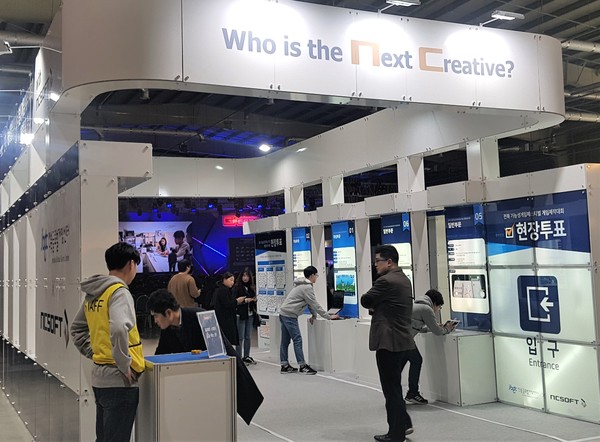 지난 3월 전라북도 군산 새만금컨벤션센터에서 열린 제2회 지투페스타(G2Festa)에서 관람객들이 부스를 둘러보고 있다. 엔씨소프트는 지난해와 올해 2년 연속 지투페스타의 공식 후원사로 참여했다(사진=엔씨소프트)