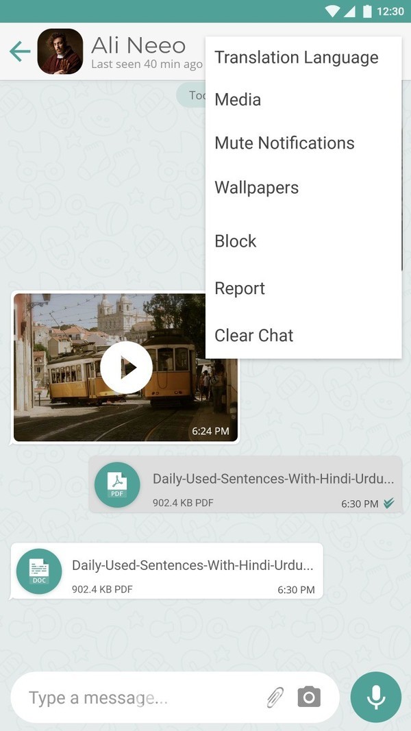 니오메신저 풀업데이트(Full-Upgade) 버전 이미지