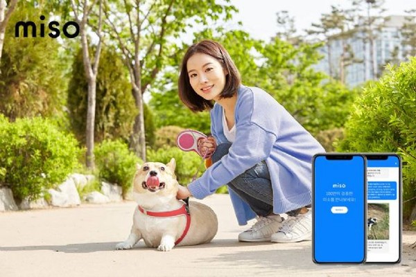 홈클리닝 스타트업미소가 출시한 반려동물 산책과 방문 돌봄 서비스인 ‘펫시팅 서비스’
