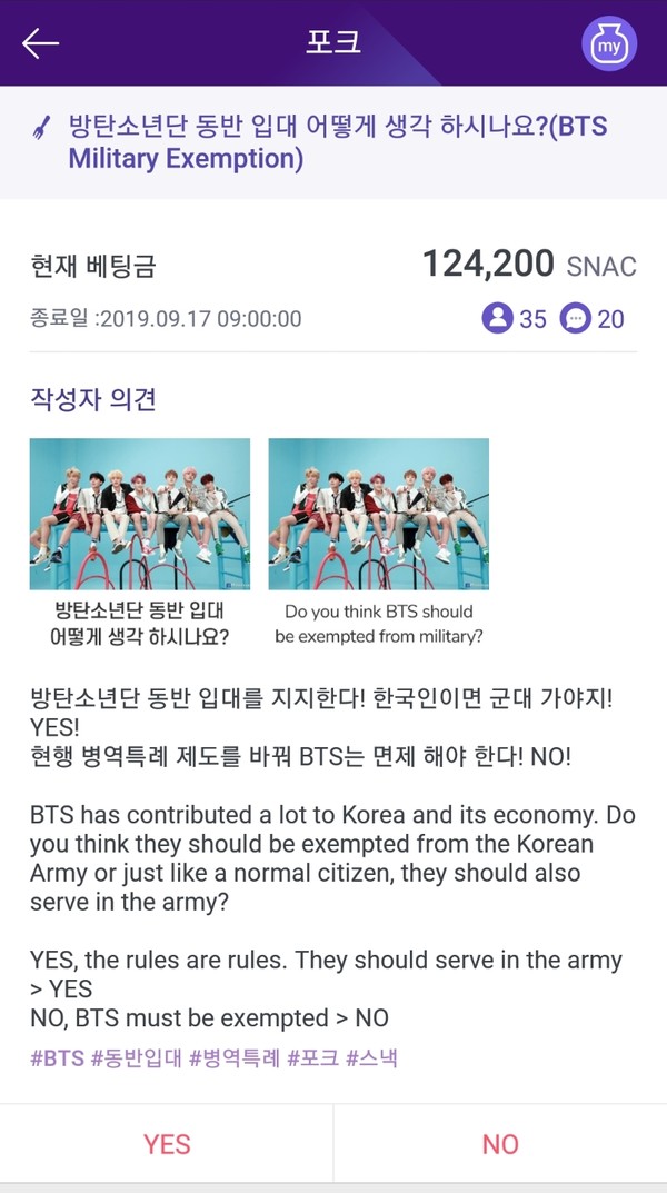 스낵에 새롭게 런칭된 포크 게임 이미지(자료=시그마체인)