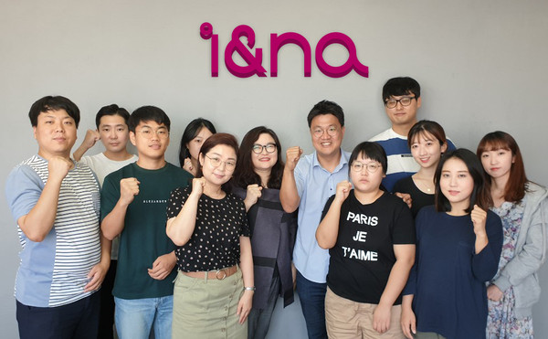 아이앤나 직원들이 벤처기업인증을 기념해 기념촬영하고 있다(사진=아이앤나)