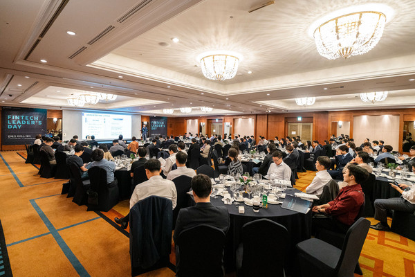 한국핀테크지원센터가 26일 그랜드 인터컨티넨탈 호텔에서 ‘핀테크 리더스 데이’를 개최했다(사진=한국핀테크지원센터)