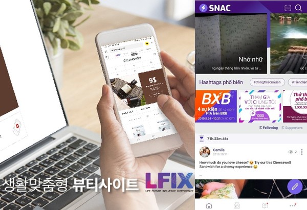 엘픽스와 스낵(베트남전용) 신규 디앱 서비스 출시(이미지=시그마체인)