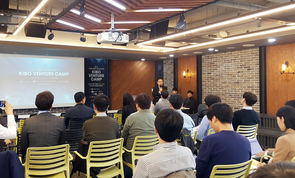 정윤모 기보 이사장이 '제5기 기보벤처캠프 네트워킹 데이' 행사에 참여한 기업을 격려하고 있다(사진=기술보증기금)