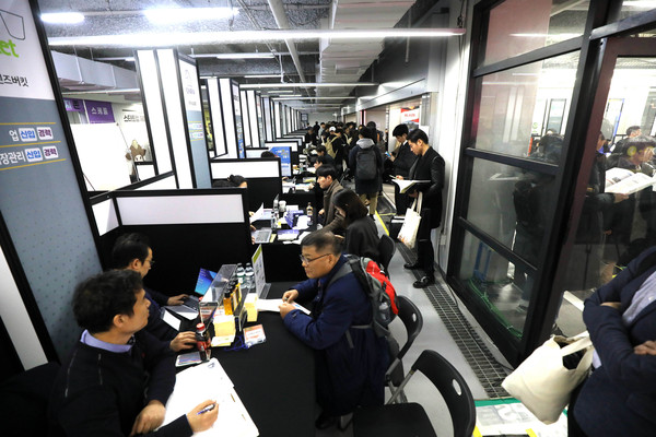 2018 스타트업 채용 페스티벌 모습(사진=강남구)