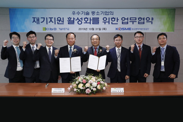 왼쪽부터 정진우 중진공 이사, 백경호 기보 이사(사진=기술보증기금)