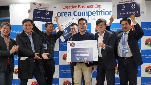 CBC 창업경진대회 수상자(사진=한국가스공사)