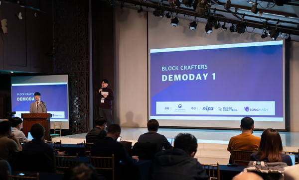블록크래프터스는 ‘블록크래프터스 데모데이 with 롱해시’를 개최했다(사진=블록크래프터스)