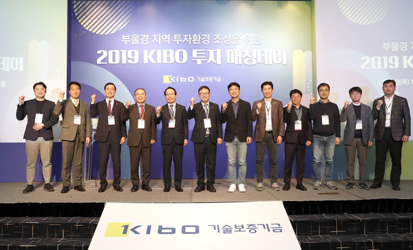 왼쪽 네번째부터 백경호 기보 이사, 정충교 BNK금융지주 부사장, 정윤모 기보 이사장, 박종환 김기사랩 대표(사진=기술보증기금)