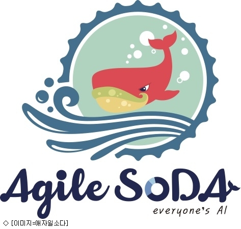 KB금융의 두 번째 ’10-10클럽’ 주인공이 된 스타트업 '애자일소다'