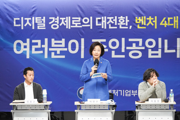 6일, 강남 팁스타운에서 박영선 중소벤처기업부 장관이 벤처투자의 일자리 창출효과 브리핑을 하고있다(사진=중기부)