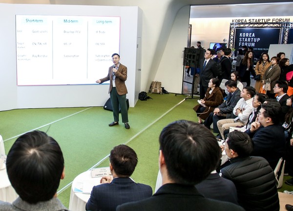 KOTRA가 개최한 스타트업 포럼에서 한 창업자가 피칭에 나서 발표하고 있다(사진=코트라)