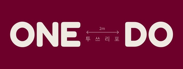 모바일 커피 플랫폼 원두