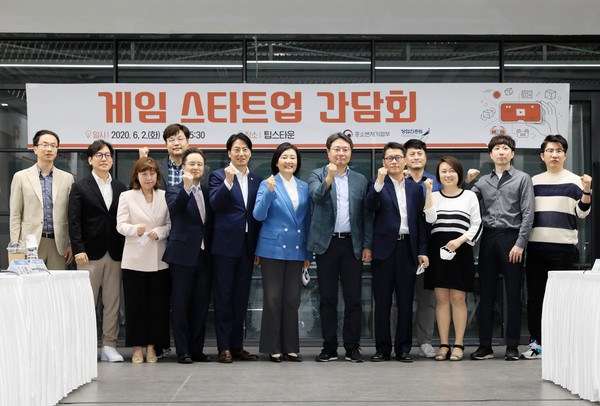 게임분야 스타트업 간담회 참석자 단체사진(사진=중소벤처기업부)