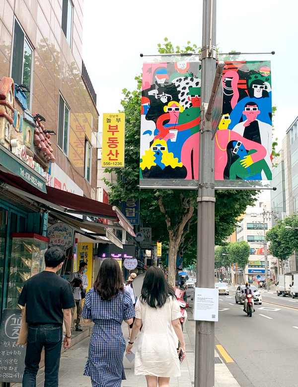 강남구의 공공미술프로젝트(사진=강남구)