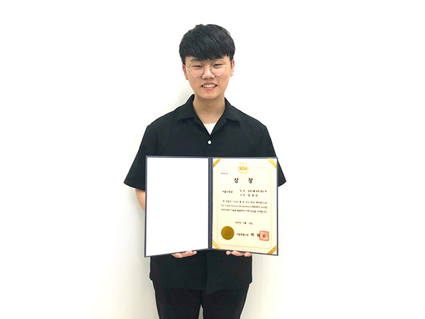 IBM해커톤 대회에서 서울시장상을 수상한 스마트동스쿨(사진=스마트동스쿨)