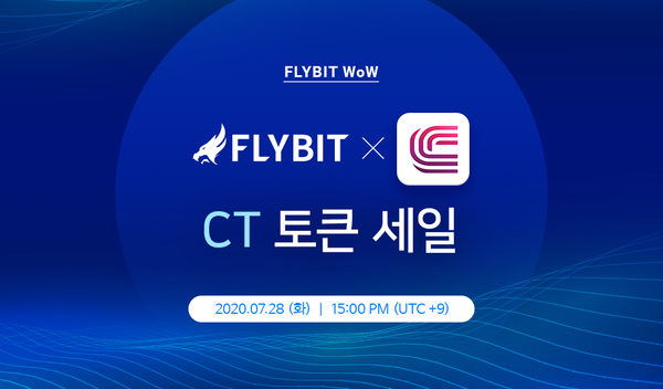 Flybit WoW(플라이빗 와우) ITE프로젝트 코잼토큰(COJAM, CT) 선정’ 이미지(사진=플라이빗)