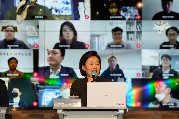 지난 5월 마포 드림스퀘어에서 열린 컴업 조직위원회 발대식에서 박영선 중소벤처기업부 장관이 모두발언을 하고있다(사진=중소벤처기업부)