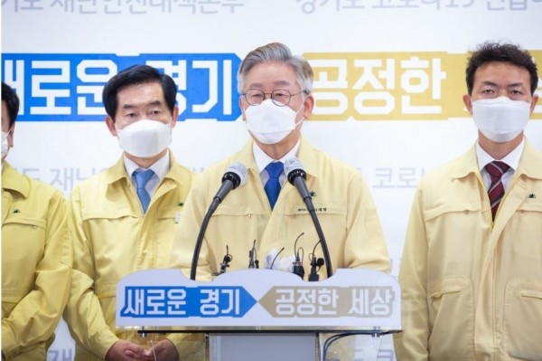 4일 경기도청 브리핑룸에서 열린 코로나19 사태 장기화에 따른 취약노동자 및 행정명령대상 영세사업자 지원방안 발표(사진=경기도)