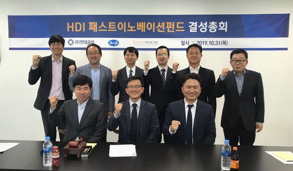 자동차 내장재 전문 기업 현대공업이 100억원 규모의 펀드를 조성해 국내 스타트업에 투자한다 (사진=현대공업)