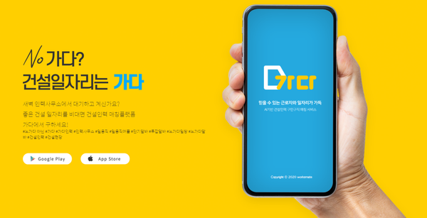 (사진=더인벤션랩)