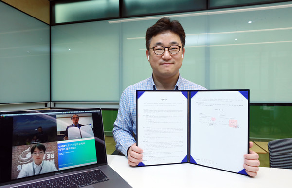 네이버-연세대학교, AI 우수 인재 발굴 위한 포괄적 MOU 체결했다. / 사진 = 네이버 제공