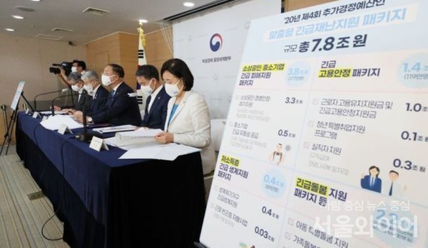 홍남기 부총리 겸 기획재정부 장관(왼쪽 세 번째)이 10일 오후 서울 종로구 정부서울청사에서 열린 '제8차 비상경제회의 합동브리핑'에서 모두발언을 하고 있다.(사진= 서울와이어)