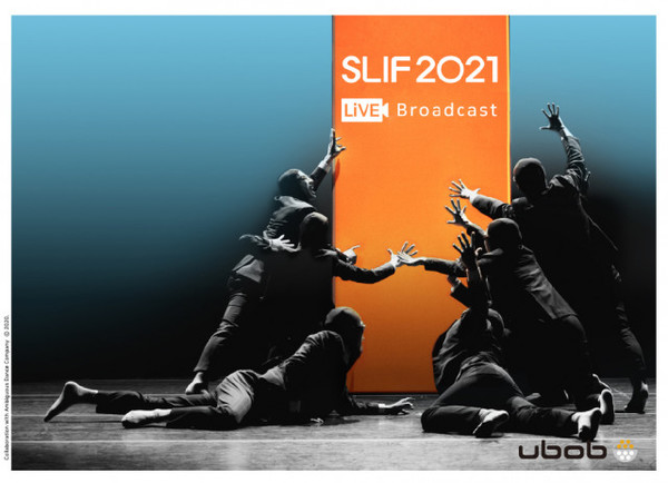 인더스트리미디어가 디지털 애널리틱스(Digital Analytics)를 주제로 ‘스마트러닝 인사이트 포럼 2021’을 온라인 라이브로 개최한다(사진=인더스트리미디어)