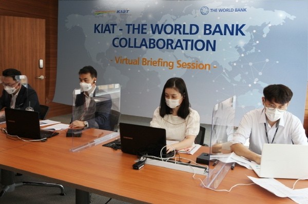 [포토뉴스]KIAT-세계은행 합동 화상설명회 개최/사진 =한국산업기술진흥원(KIATT)