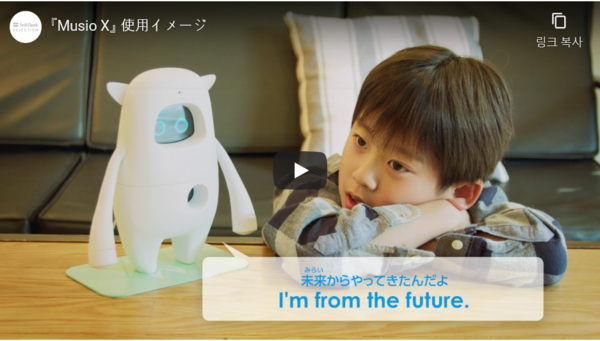 / 사진= 아카에이아이 홈페이지 영상 캡쳐 화면