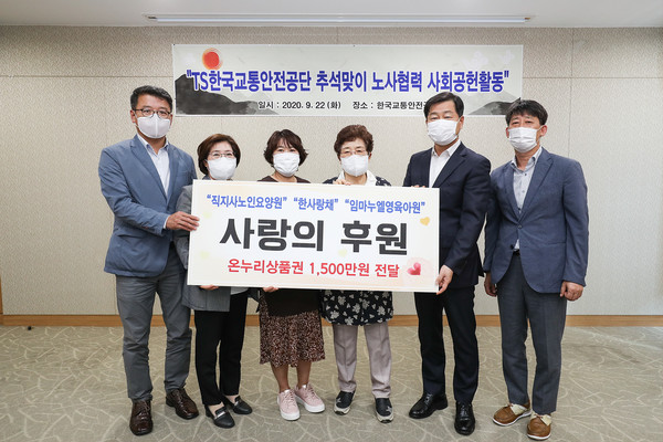 / 사진= 한국교통안전공단 제공