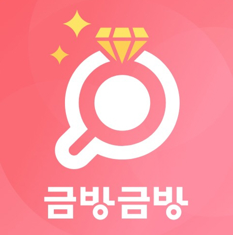 언택트 금반지 감정 및 거래 앱 ‘금방금방’