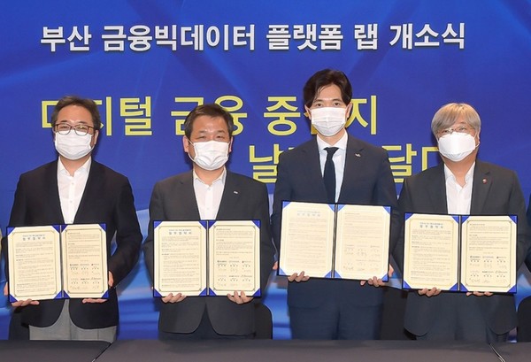 23일 부산국제금융센터에서 열린 부산 금융빅데이터 플랫폼 랩 개소식에 참석한 인사들이  기념촬영을 하고 있다. 이강현 BC카드 부사장, 박성훈 부산시 경제부시장, 문용식 한국정보화진흥원 원장, 장덕현 부산대 본부장(오른쪽부터)./사진=BC카드 제공