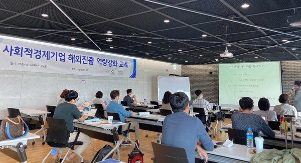 / 사진 = 코트라 제공