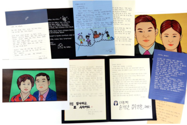 구로구에서 진행하는 '고향의 부모님께 사랑의 손편지 쓰기' 공모전에 참가한 편지들(사진=구로구)
