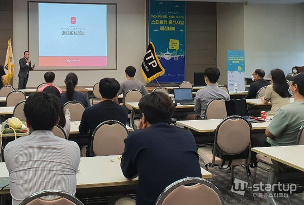 최근 지원기업으로 선정된 스타트업 20개사와 글로벌 액셀러레이터 6개사가 참석한 매칭데이 현장 모습(사진=인천테크노파크)