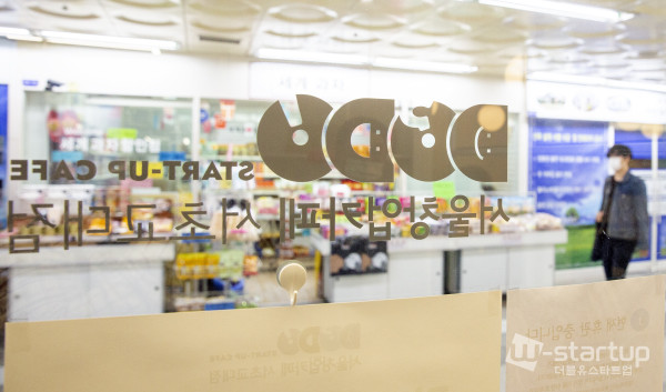 코로나19로 인해 서울창업카페 공간이 폐쇄됐다. / 사진 = 이태구 기자