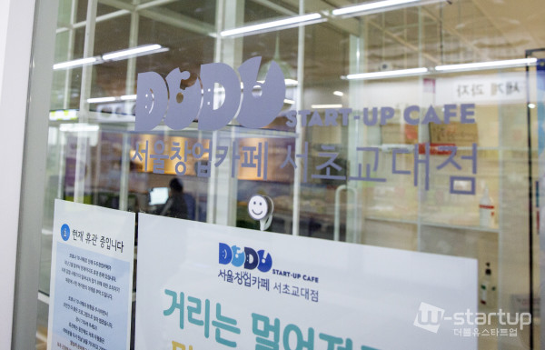 패쇄된 서울창업카페 내부에서 상주 직원이 업무를 보고 있는 모습 / 사진 = 이태구 기자