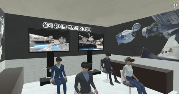 포스트코로나 대비, 서울시-지자체, 유망 스타트업 창업 지원 활발을지로유니크팩토리 내 XR랩 이미지. /사진=서울시 중구 제공