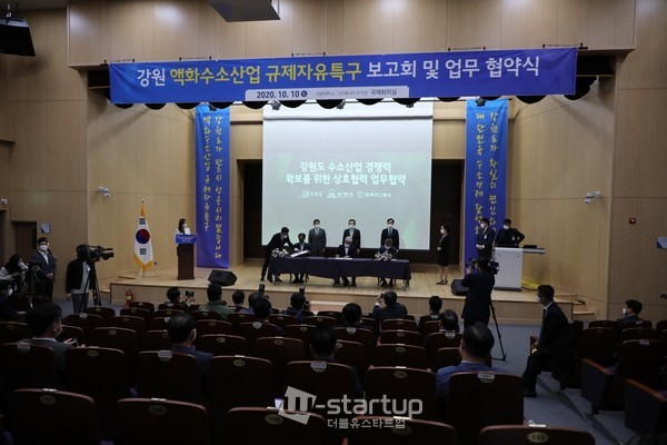 협약식에 참석한 정세균 국무총리(사진=정세균 국무총리 페이스북)