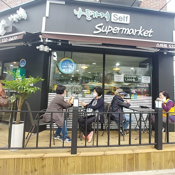 / 사진 = 김민주 기자