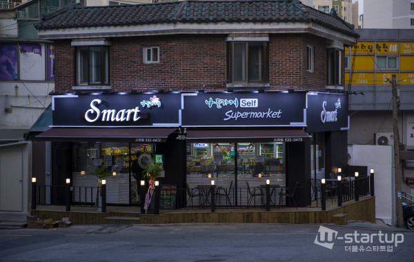 /사진= 이태구 기자