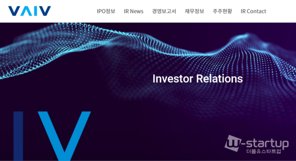 인공지능(AI)과 빅데이터 전문 기업 바이브컴퍼니가 19~20일 양일간 일반 청약을 거쳐 오는 28일 코스닥시장에 상장한다./사진=바이브컴퍼니