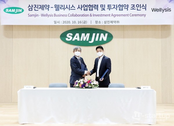 최용주(왼쪽) 삼진제약 대표와 전영협 웰리시스 대표가 사업협력 및 투자협약 체결 후 기념 촬영을 하고 있다. /사진=삼진제약 제공