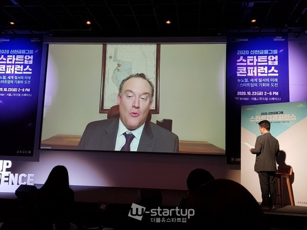 미래학자 제이슨 셍커 박사가 영상을 통해 키노트 연설을 진행하고 있다.