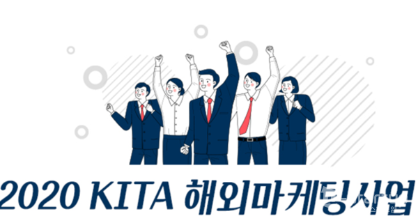 한국무역협회는 26일 코엑스 스타트업 브랜치에서 세계적인 투자은행(IB) 골드만삭스와 국내 부동산과 유통 유망 분야 스타트업 간 1대1 미팅을 개최했다./사진=무협
