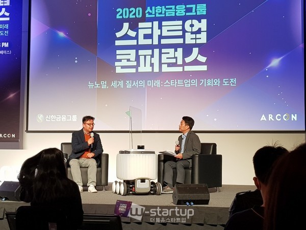 신한금융그룹 ‘S² Bridge’ 2020 스타트업 컨퍼런스가 지난 23일 서울 성동구 두드림 스페이스에서 개최됐다. 이날 우아한형제들 로봇사업실 김요섭 실장은 "외식배달 및 택배는 매년 급격히 증가하는 추세이며 로봇 배달 시장은 2030년 50조 시장이 될 것이다”고 예측했다.