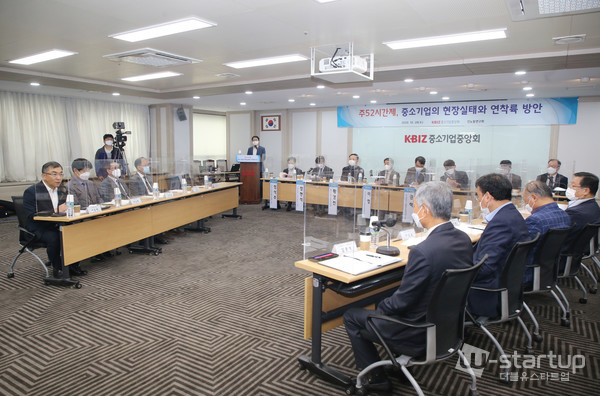 중소기업중앙회는 신노동연구회와 공동으로 28 일 서울 여의도 중소기업중앙회에서 '주52시간제, 중소기업의 현장실태와 연착륙 방안 세미나'를 개최했다./사진=중기중앙회