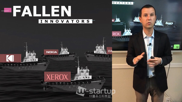 디커플링의 저자 탈레스 S.테이셰이라. 디커필링은 스타트업이 시장에 진출해 현재 시장지배권을 갖는 기업으로부터 고객의 주요활동을 일부 갖고 오는 것으로 스타트업의 발전이나 성장에 중요한 요소로 여겨지고 있다.