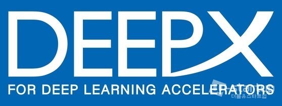 딥엑스 로고 [딥엑스 제공]